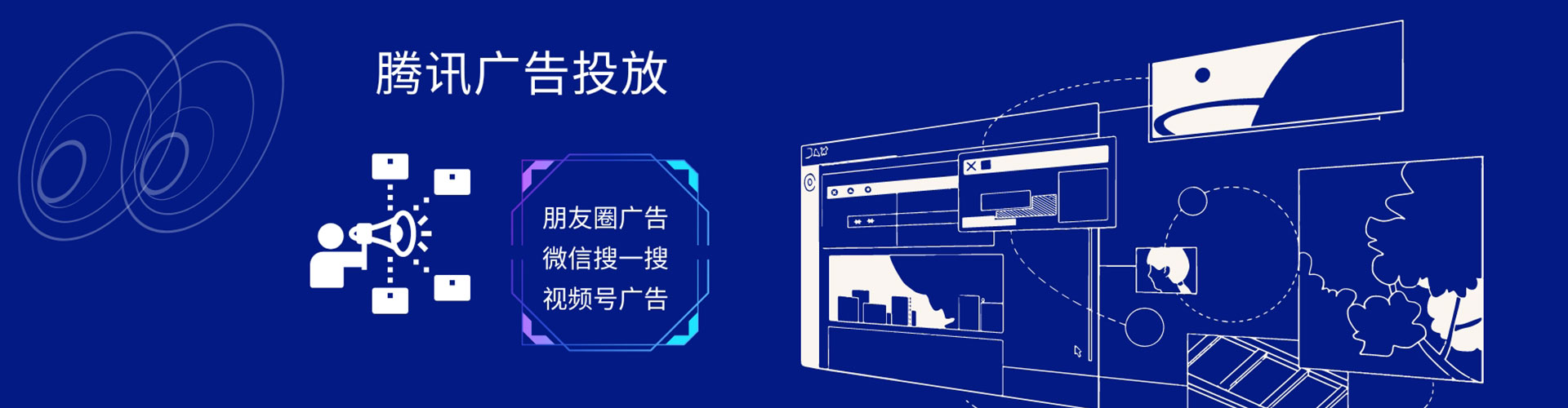 成安百度包年竞价